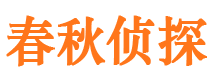 内丘出轨调查